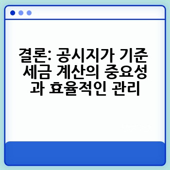 eeef9b6e881edb4e0e7d9c45fc13429d.jpg
