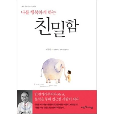 김호영스토리 득템 후기: 꿀팁 대방출! ✨