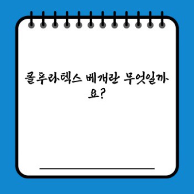 숙면의 비밀, 클푸라텍스 베개로 찾아보세요: 편안함과 건강을 위한 최고의 선택