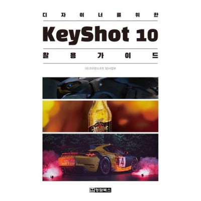 키샷 활용 가이드: 디자인 실력 UP! ✨ 할인 혜택까지 놓치지 마세요!