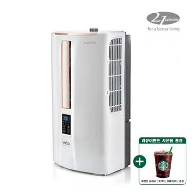 우리집 안방 에어컨 1등급으로 바꾸고 꿀잠 자는 팁! ✨