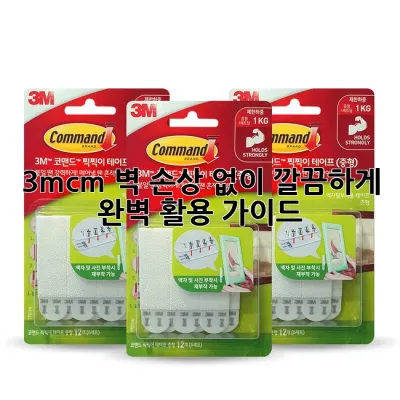 3mcm: 벽 손상 없이 깔끔하게! 완벽 활용 가이드