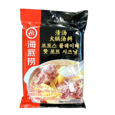 하이디라오책 솔직 후기! 🔥 꿀팁 대방출 (내돈내산)