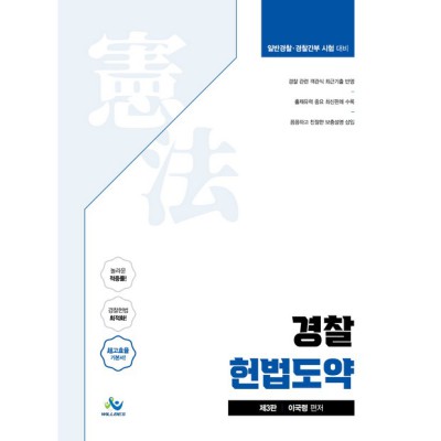 이국형 리얼 후기! 써보니 완전 👍 (할인정보有)